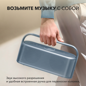 Купить Soundcore колонка Motion X600 A3130 BL-5.png